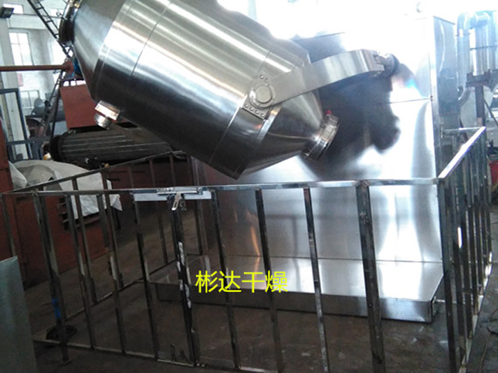 豌豆淀粉（藥用輔料）專用三維運(yùn)動(dòng)混合機(jī)