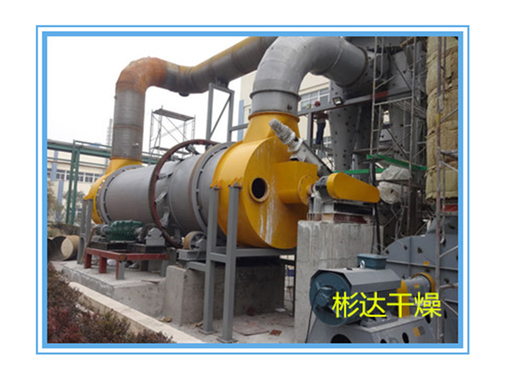1660634217504397.jpg 2-回轉(zhuǎn)滾筒污泥干燥機.jpg