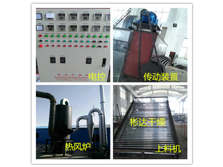 干紅尖辣椒干燥機(jī)