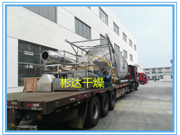 玉米肽噴霧干燥機(jī)