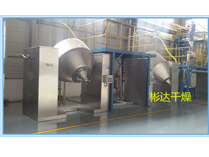 蝦皮烘干雙錐回轉(zhuǎn)真空干燥機