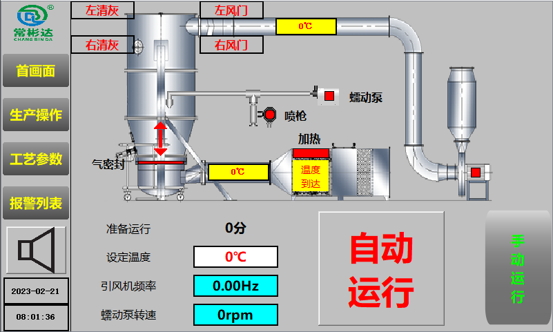 1677054675127921.png 微信圖片_20230222163009.png