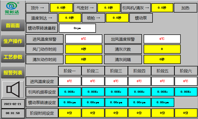 1677054685103905.png 微信圖片_20230222163013.png