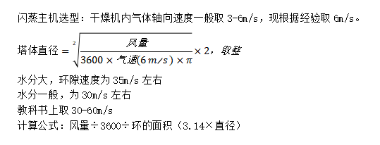 主機(jī)選型7.png