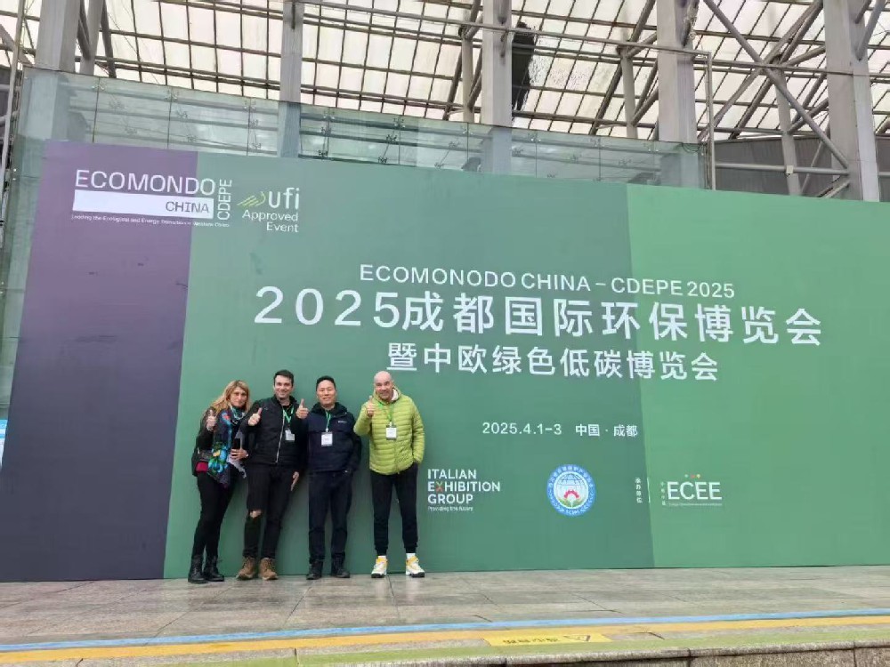 2025成都国际环保博览会顺利闭幕！下一站，上海 2025第26届中国环博会