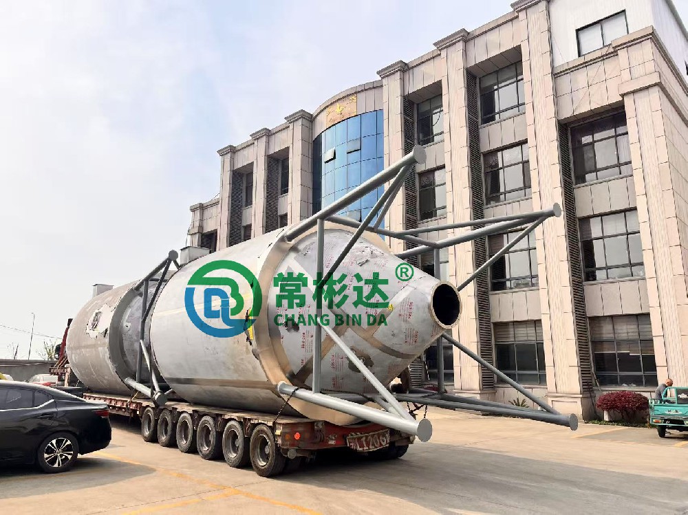 <中标项目>1000吨年衢枳壳活性物提取建设--喷雾干燥设备已生产完成并顺利发货！